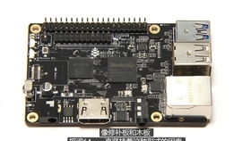 香蕉派 BPI-M2 Magic 开源硬件开发板 GPIO 功能测试指南