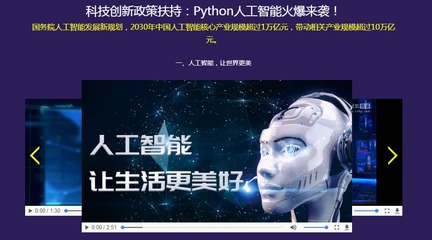 郑州Python爬虫培训与计算机硬件开发课程费用解析